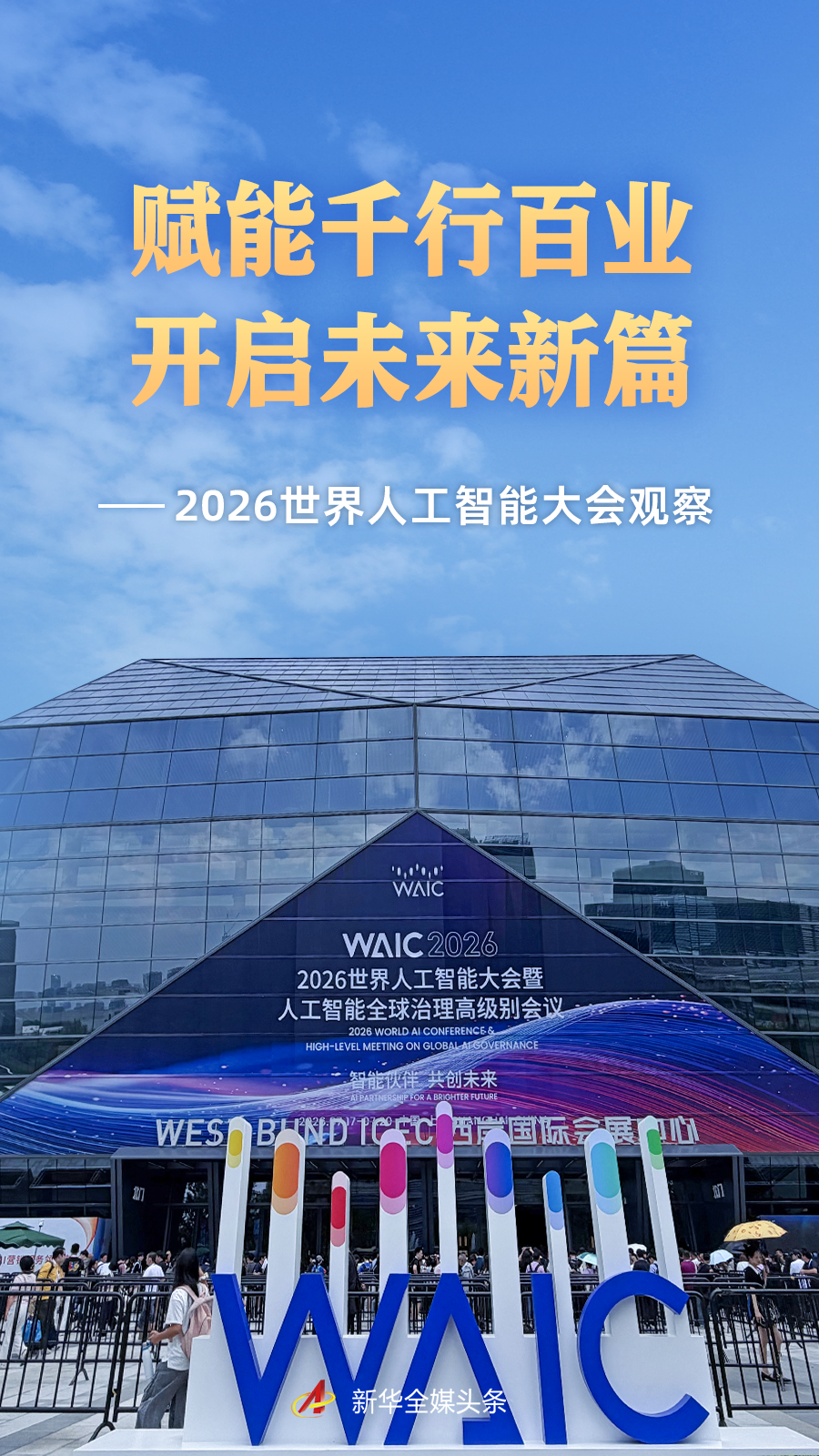 星空娱乐