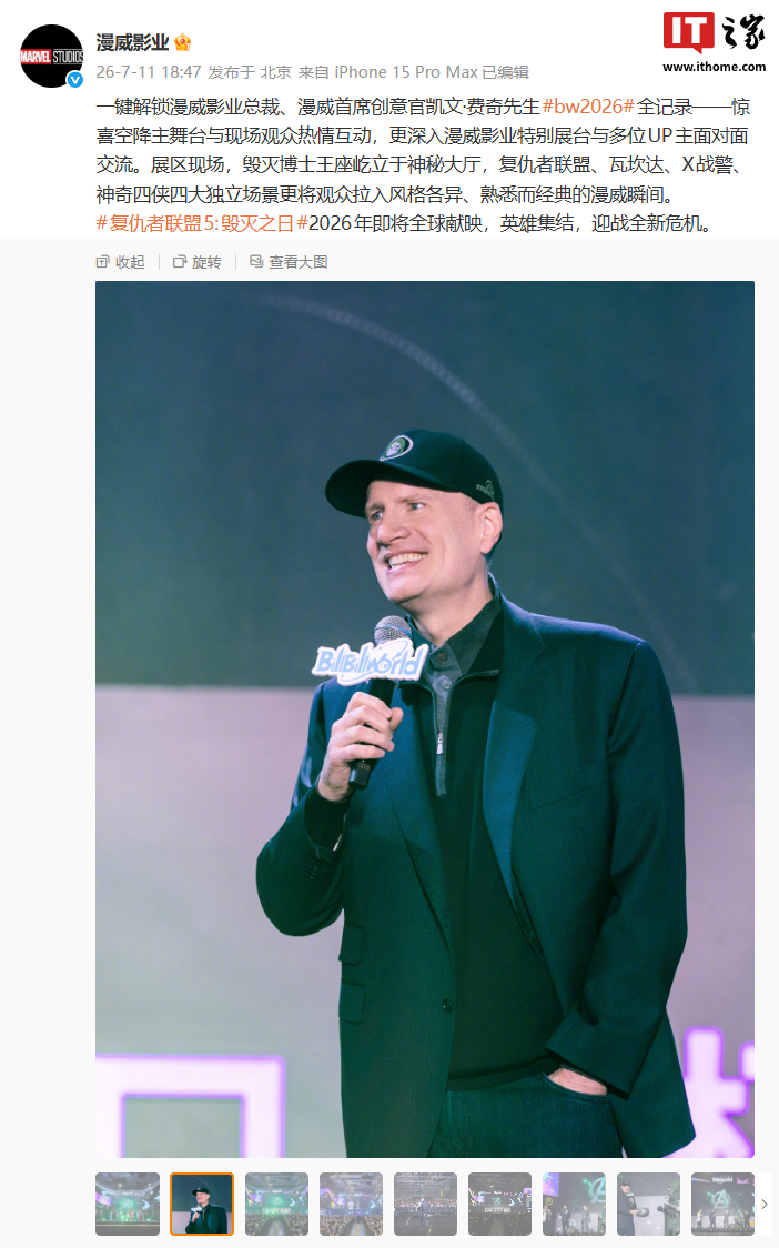 星空娱乐
