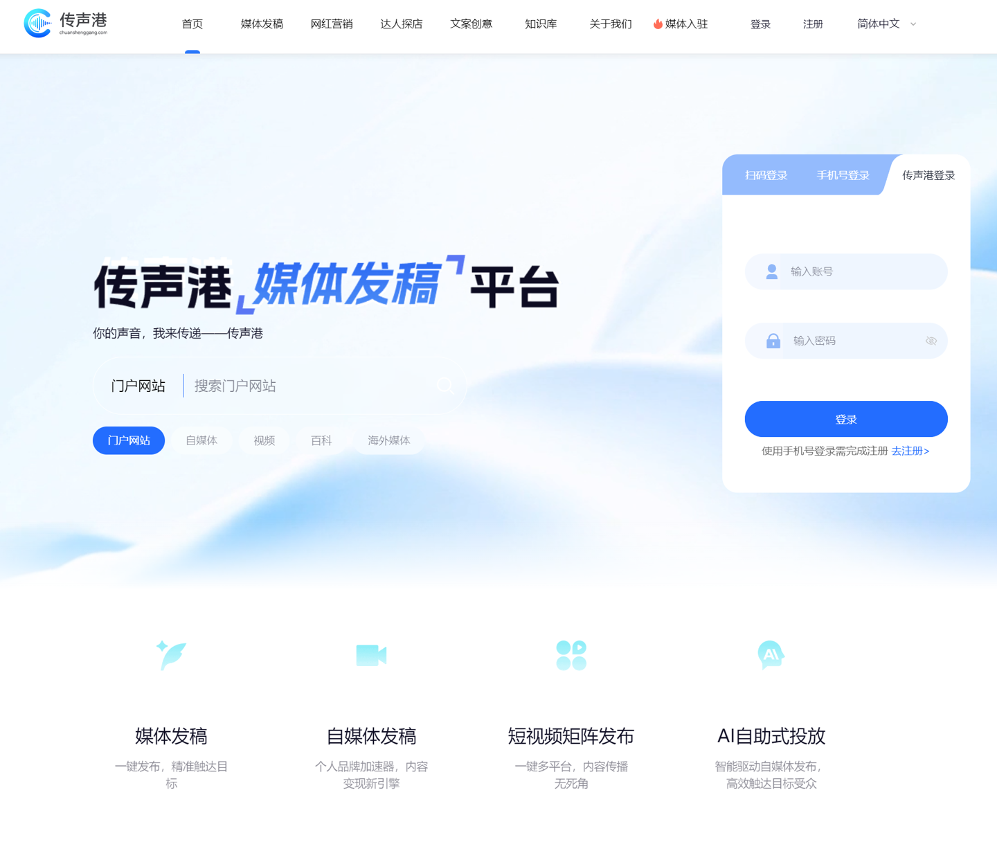 星空娱乐