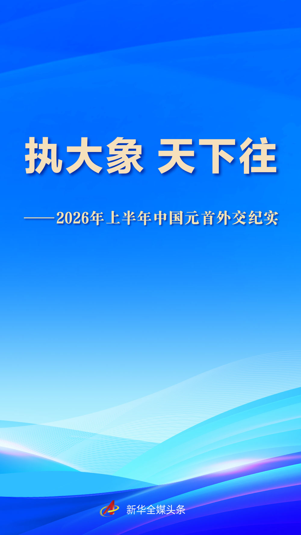 星空娱乐